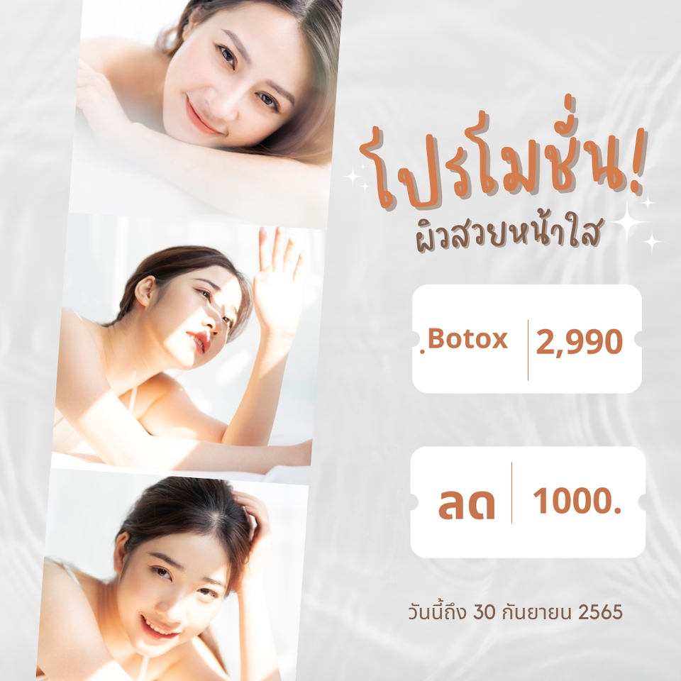 Banner โฆษณา - รับออกแบบสื่อโฆษณาออนไลน์ ,Banner, เมนูอาหาร FB/IG - 24