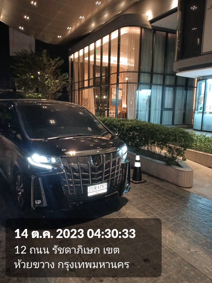 บริการคนขับรถส่วนตัว รับจ้างขับรถรายวัน หาคนขับรถส่วนตัว