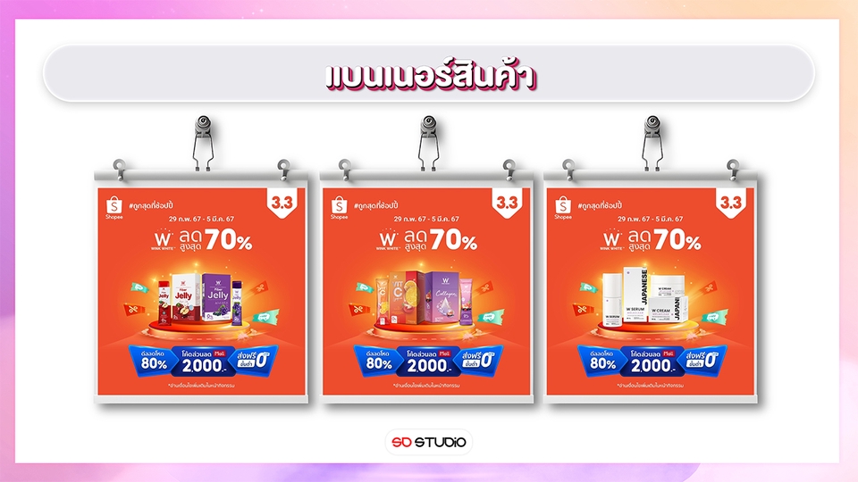 สื่อสิ่งพิมพ์และนามบัตร - รับออกแบบภาพกราฟิกและตัดต่อวิดีโอ - 3