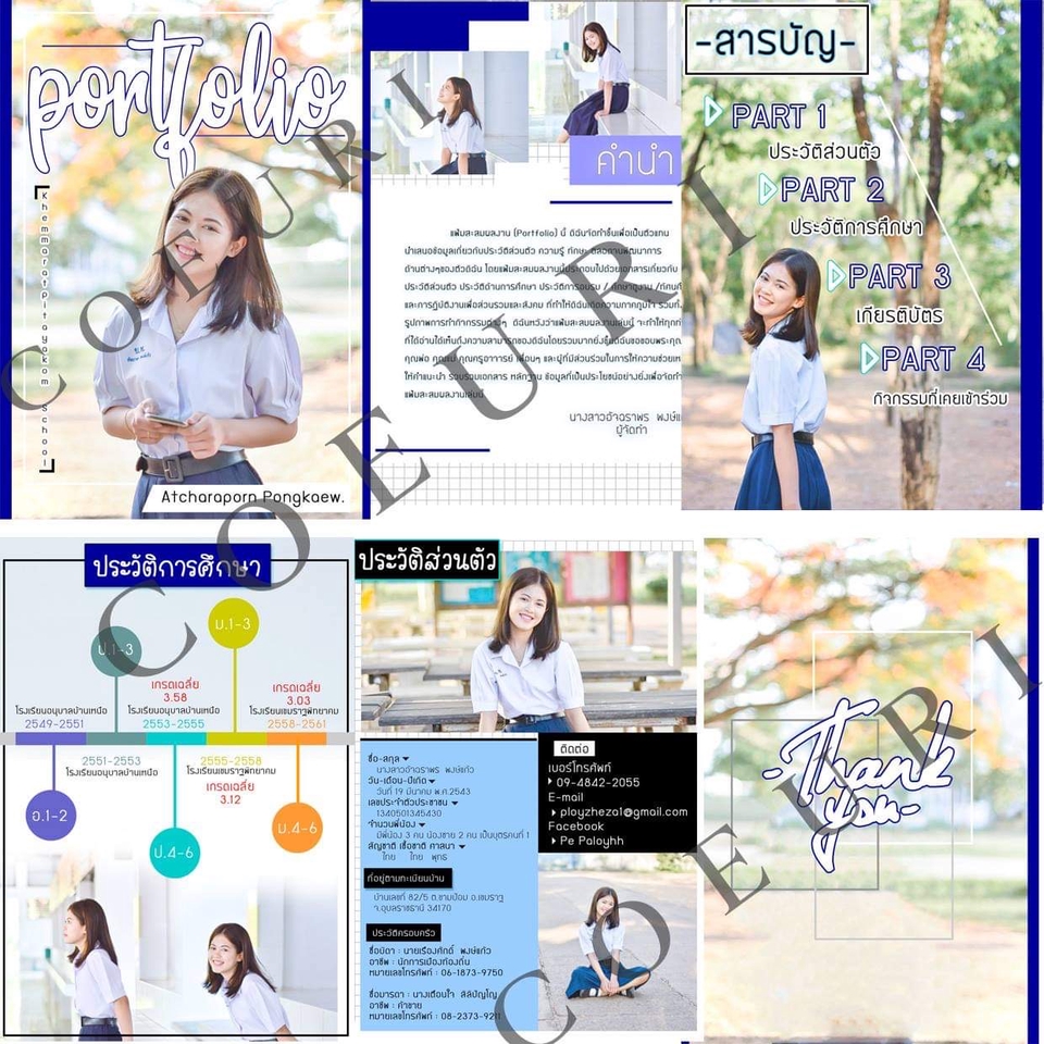 Portfolio & Resume - Portfolio สำหรับสัมภาษณ์ - 12