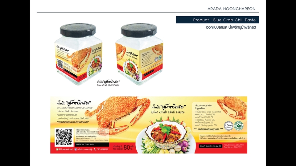 Label & Packaging - Packaging Design - 5