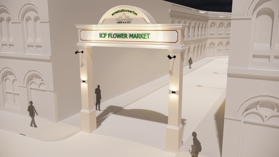 ออกแบบโครงสร้างอาคาร เขียนแบบก่อสร้าง เขียนแบบบ้าน 2 ชั้น รับเขียนแบบบ้าน ราคาเขียนแบบบ้าน แบบบ้านพร้อมBOQ ประมาณราคาก่อสร้าง ICP Flower Market