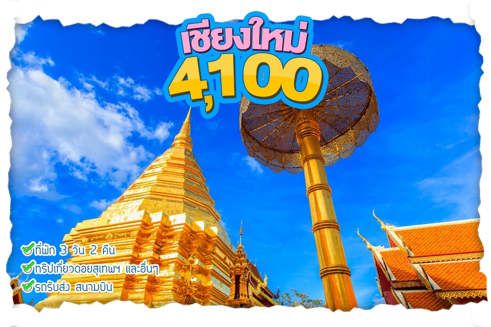 Banner โฆษณา - Lobster Design ออกแบบ แบนเนอร์ สื่อโฆษณาออนไลน์ต่างๆ เพื่อลง facebook instagram line@ - 9