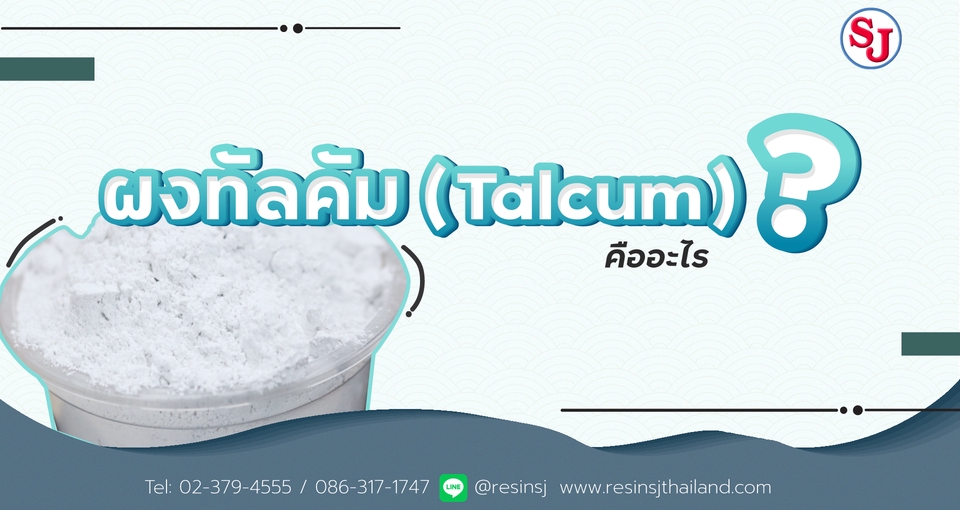 Banner โฆษณา - Banner / Ads / Content Jrp Graphic Design House - 10