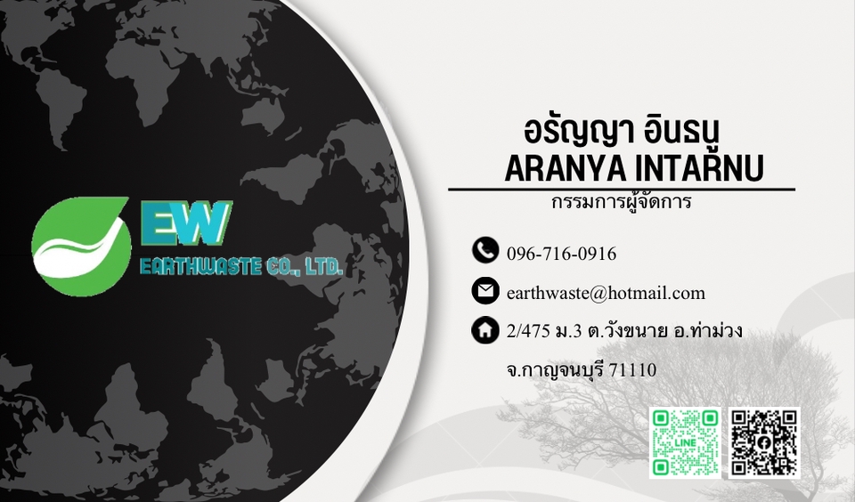 สื่อสิ่งพิมพ์และนามบัตร - นามบัตร - 9