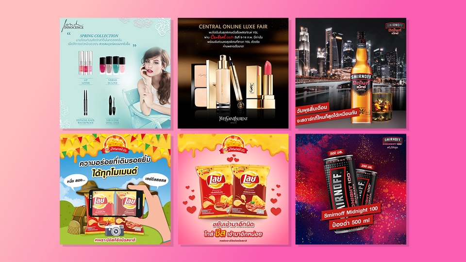 Banner โฆษณา - ออกแบบแบนเนอร์โฆษณา Social media : Facebook Instagram Line@ - 4