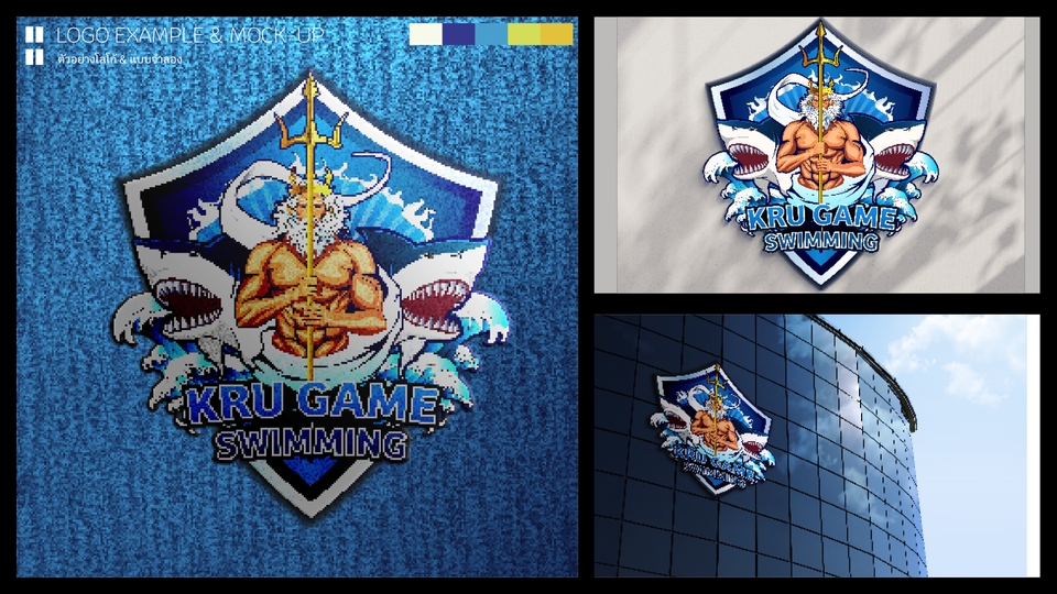 ออกแบบโลโก้เกม KRU GAME SWIMMING โลโก้สไตล์เกมเมอร์ รับออกแบบโลโก้ โลโก้กีฬาว่ายน้ำ