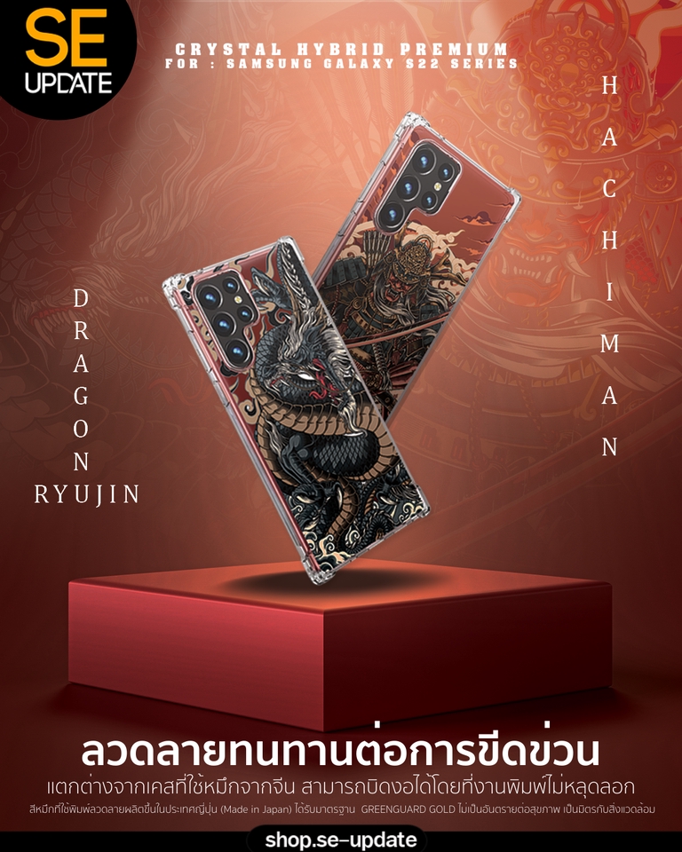 Banner โฆษณา - ออกแบบภาพโฆษณา สื่อออนไลน์ FB/LINE/IG  - 22