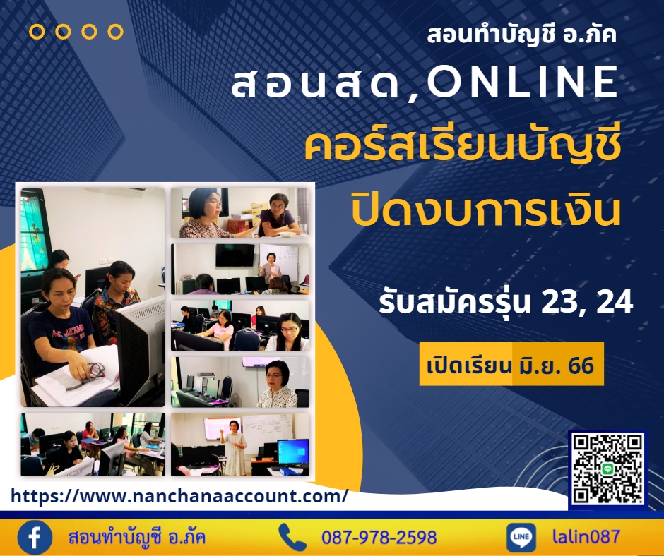 Banner โฆษณา - รับออกแบบArtwork สินค้า และ banner - 6
