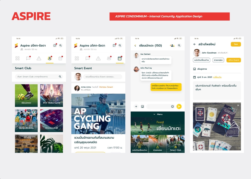 ออกแบบแอพพลิเคชั่นคอนโด Aspire UI UX สวยงาม ฟังก์ชั่นครบ
