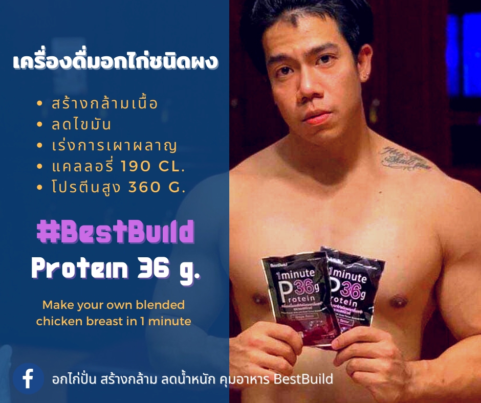 Banner โฆษณา - ออกแบบ Banner Facebook Ads Shopee Instagram - 10