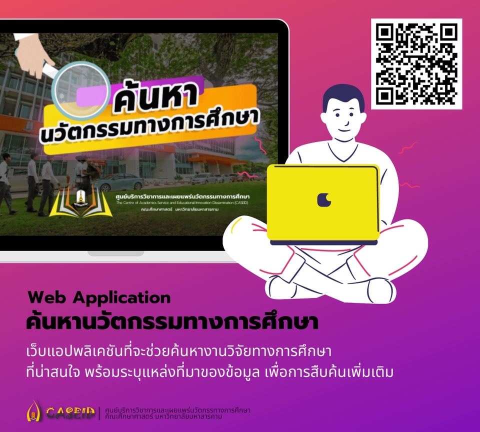 Banner โฆษณา - ออกแบบ Artwork แบรนเนอร์ โปสเตอร์ สื่อโฆษณา กราฟฟิคต่างๆ - 8