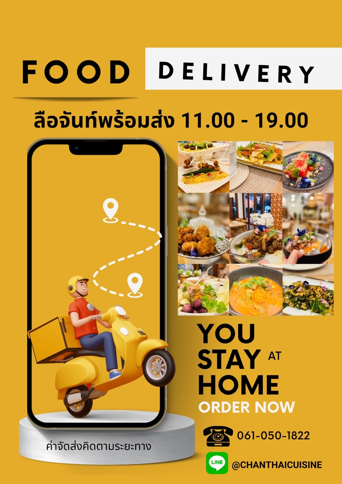 แอดมินดูแลเพจ เว็บไซต์ และร้านค้าออนไลน์ - ดูแลเพจ เขียนคอนเทรน ทำการตลาด - 2