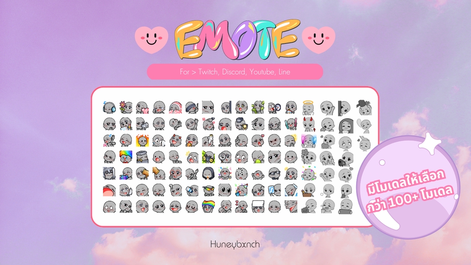 ออกแบบ LINE Sticker - ออกแบบ Emote และ Sticker สไตล์น่ารัก l มีโมเดลให้เลือก 100++ - 3