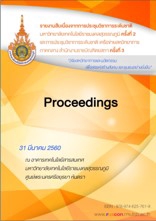 พิมพ์งาน และคีย์ข้อมูล - พิมพ์งานทั่วไป รับทำรายงาน - 3