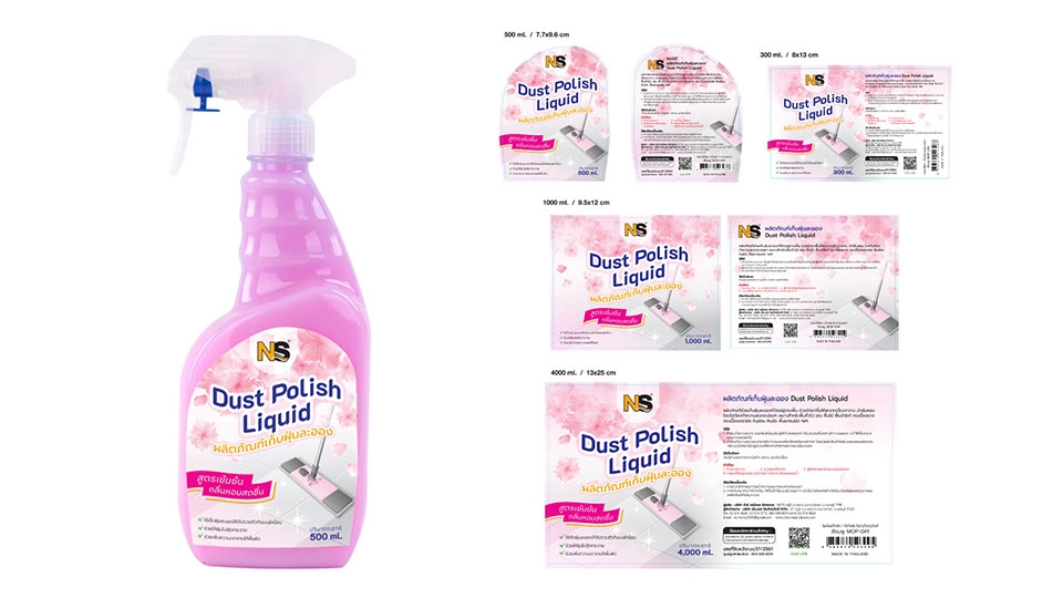 Label & Packaging - Packaging Design, ออกแบบบรรจุภัณฑ์ หลากหลายรูปแบบตามความต้องการของลูกค้า - 2