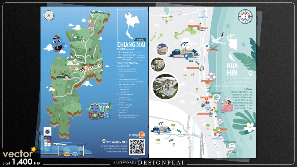 วาดแผนที่ - Map Design ออกแบบแผนที่ งานดี มีสไตล์ - 15