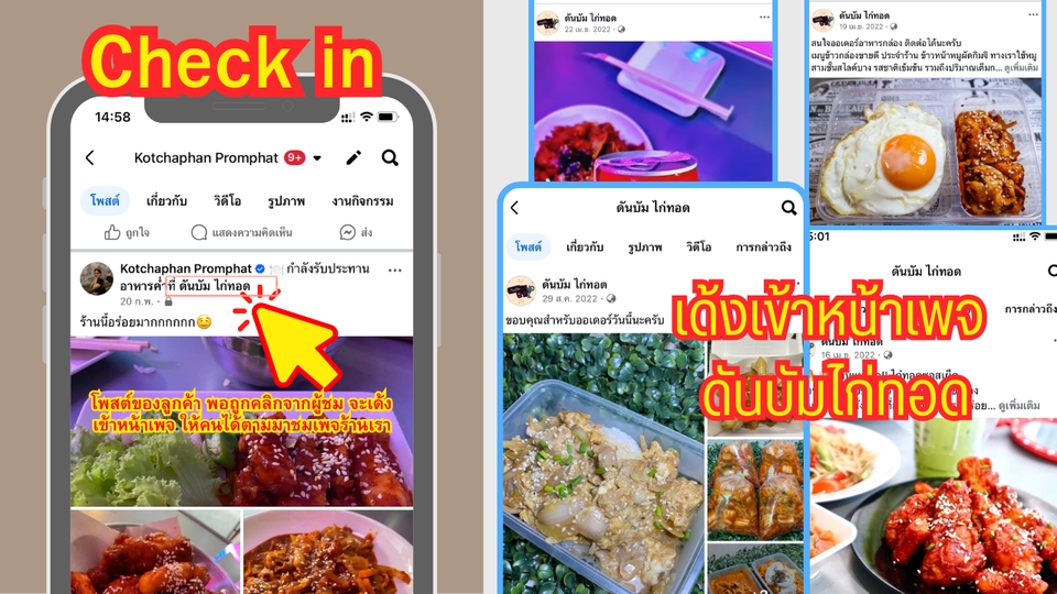 รับปักหมุด google map เพิ่มร้านใน google map เพิ่มสถานที่ร้านใน google map  รับเพิ่มสถานที่ร้านค้าใน google map  บริการเพิ่มร้านค้าบน google map