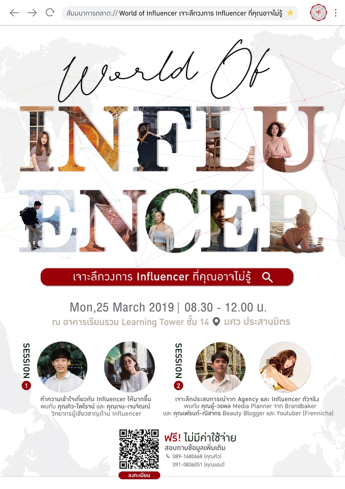 Banner โฆษณา - รับออกแบบ Content : รูป-อัลบั้มลง Facebook ,ปกcover etc. - 21