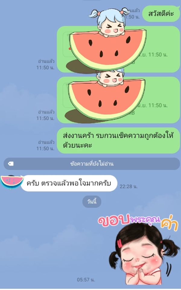 ออกแบบโปสเตอร์ รับทำโปสเตอร์ โปรโมทสินค้า รับโปรโมทเฟสบุ๊ค รับทำโปสเตอร์ ราคาถูก