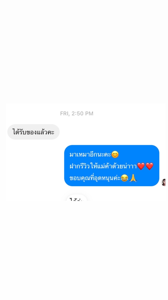 แอดมินดูแลเพจ เว็บไซต์ และร้านค้าออนไลน์ - รับดูแลแพลตฟอร์มออนไลน์ทุกรูปแบบ - 6