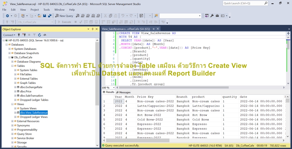 วิเคราะห์ดาต้า - Data analytics & Business analysis - 11