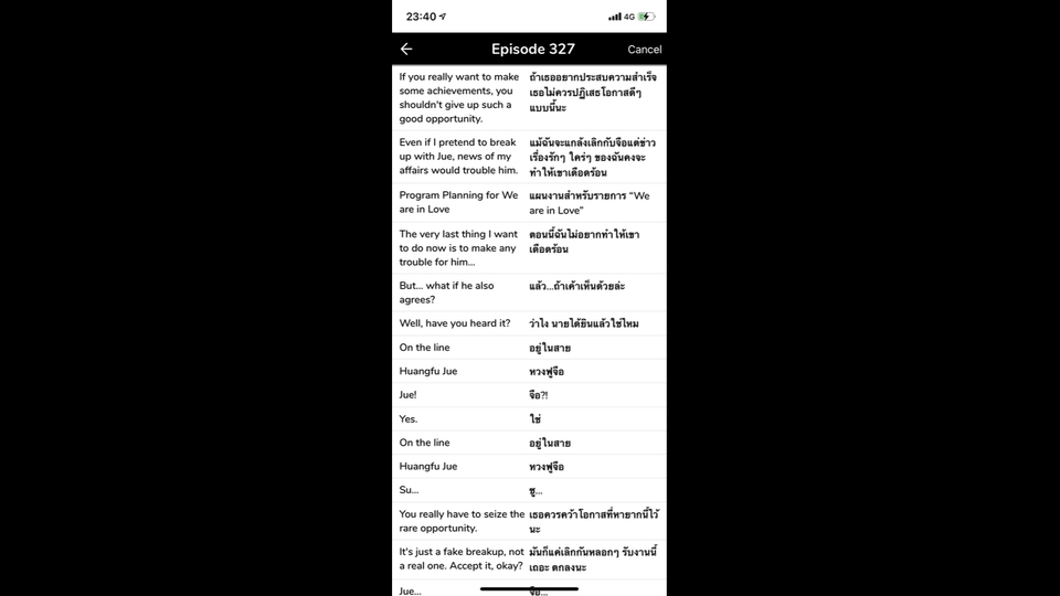 แปลภาษา - แปลเอกสาร ภาษาอังกฤษ <> ไทย และ ภาษาฝรั่งเศส <> ไทย - 2