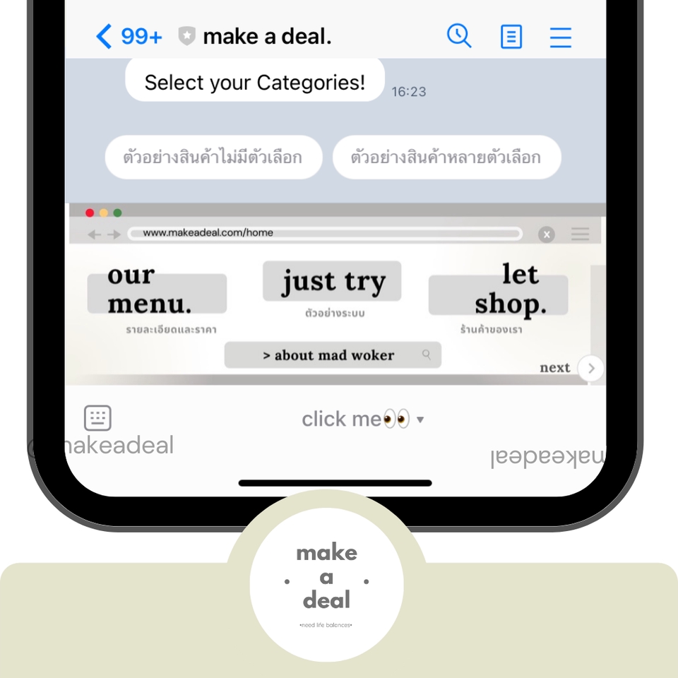 เปิดร้านค้าออนไลน์และลงสินค้า - รับลงสินค้า เปิดร้าน สร้างคอนเท้นส์ Facebook , Line , Shopee , Lazada ,Tiktok Shop และอื่นๆ - 8