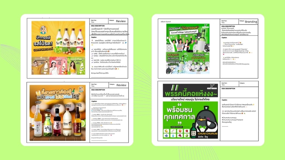 Creative & Content Marketing - แพลน Content รายเดือนครบจบ! - 7
