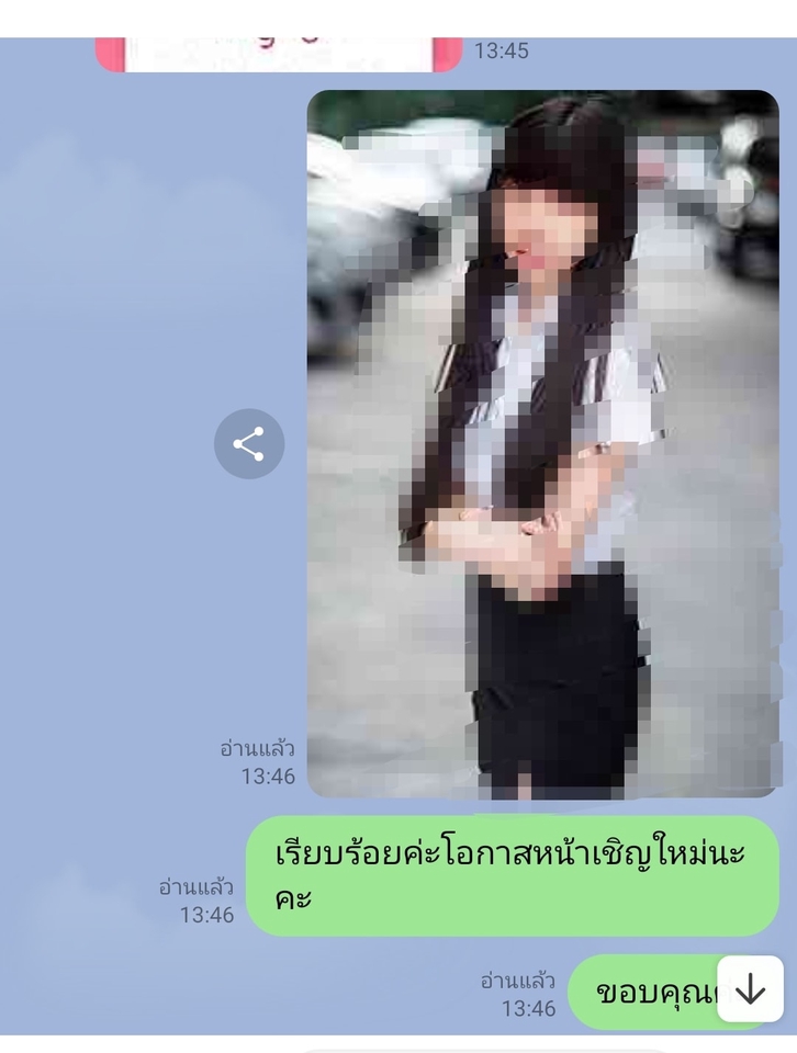 พิมพ์งาน และคีย์ข้อมูล - รับพิมพ์งาน รายงาน งานเอกสาร เพาเวอร์พอย - 4
