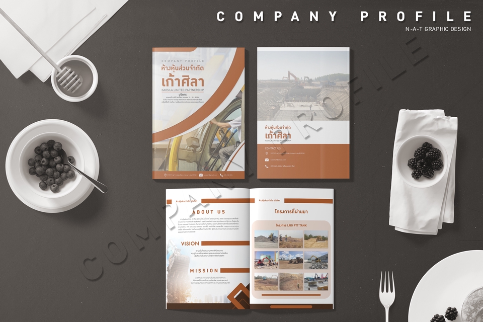 Portfolio & Resume - Company Profile/Resume/Portfolio/LoGo - 20