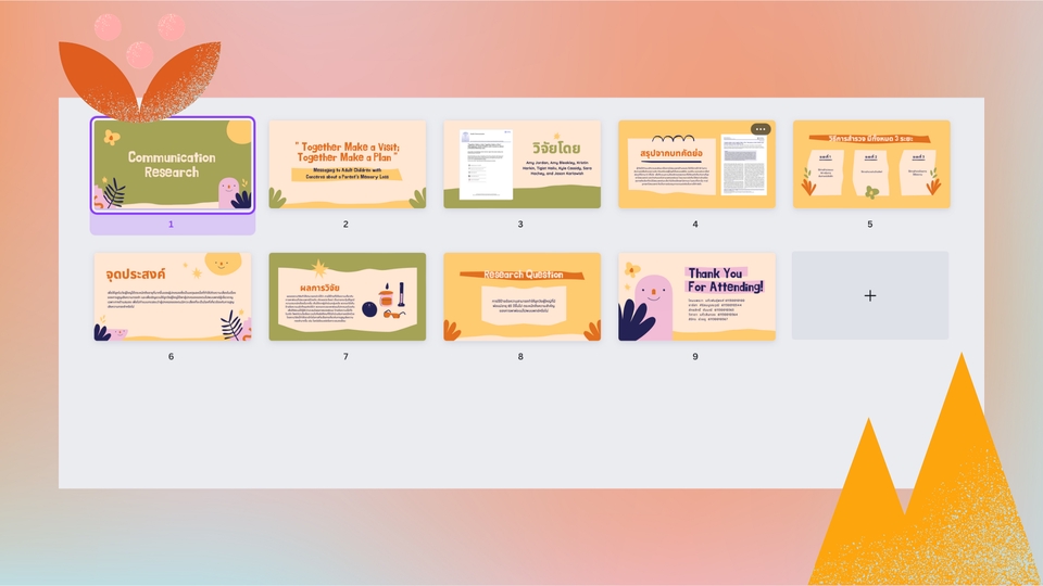 รับทำ presentation สวยงาม นำเสนอข้อมูลชัดเจน สะดุดตา สร้างความน่าสนใจ ช่วยให้การนำเสนองานของคุณประสบความสำเร็จ