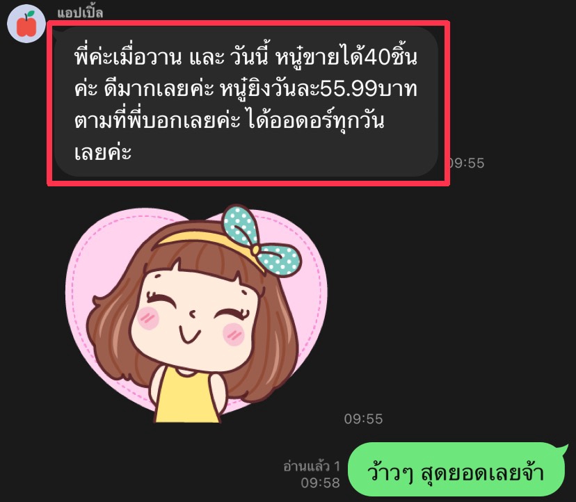 ผู้เชี่ยวชาญให้ความรู้เฉพาะด้าน - สอนยิงแอด แบบตัวต่อตัว - 3