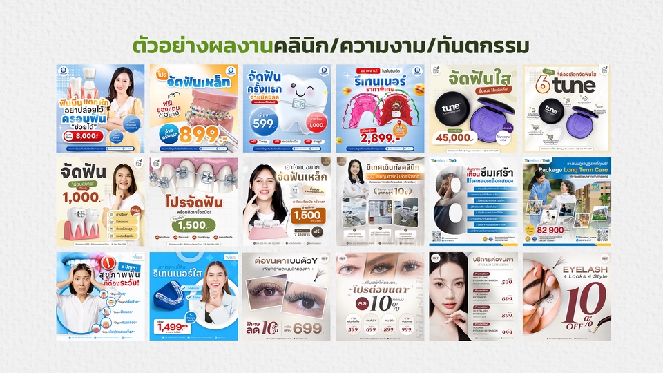 ออกแบบแบนเนอร์ facebook ออกแบบแบนเนอร์ ออกแบบ banner facebook ออกแบบแบนเนอร์เฟสบุ๊ค รับออกแบบ banner facebook รับออกแบบแบนเนอร์ ออกแบบ banner website รับออกแบบ banner website ออกแบบแบนเนอร์เว็บไซต์ รับออกแบบแบนเนอร์ ออกแบบ banner line ออกแบบแบนเนอร์ line@ ออกแบบแบนเนอร์ไลน์ รับออกแบบ banner line รับออกแบบแบนเนอร์ ออกแบบแบนเนอร์ twitter ออกแบบแบนเนอร์ youtube ออกแบบแบนเนอร์ร้านค้าออนไลน์ ออกแบบ banner ออกแบบ banner