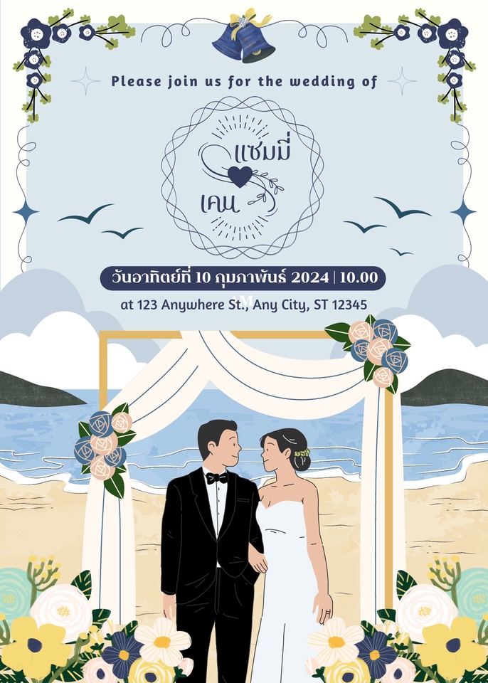 สื่อสิ่งพิมพ์และนามบัตร - รับออกแบบ+พิมพ์การ์ดงานแต่ง พร้อมซอง - 5