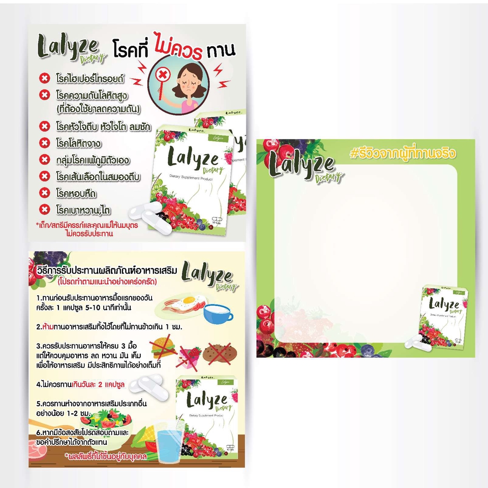 Banner โฆษณา - ออกแบบ Ads/Banner/Promotion/ รูปโปรโมทสินค้า ตามใจคุณ - 14