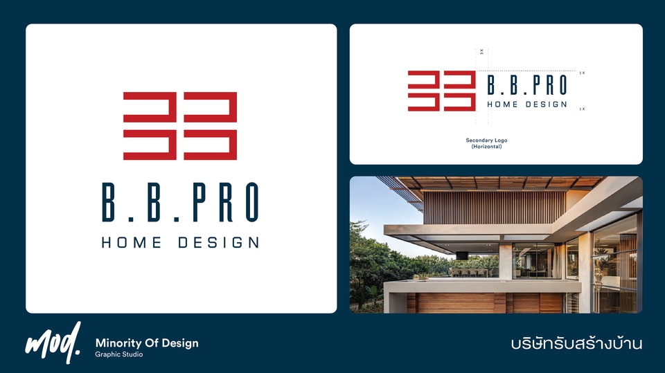 รับออกแบบโลโก้ B.B.PRO บริษัทออกแบบบ้าน สไตล์มินิมอล เรียบหรูดูแพง