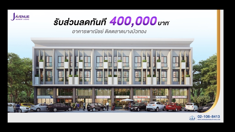 Banner โฆษณา - ออกแบบแบนเนอร์โฆษณาสินค้า Facebook / Instagram / Line@ - 1