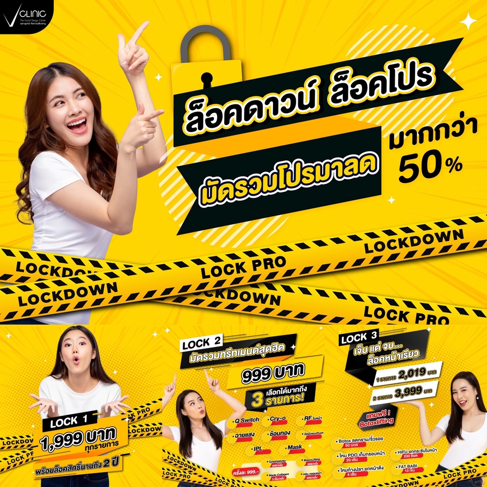 Banner โฆษณา - เปลี่ยนAdsเดิมๆ ให้เป็นAdsใหม่ ทันสมัย รับออกแบบadsโฆษณา Facebook/Line/Cover page/Rich menu - 12