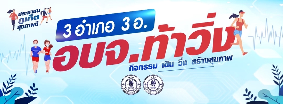 Banner โฆษณา - Artwork, Banner, Graphic design - 27