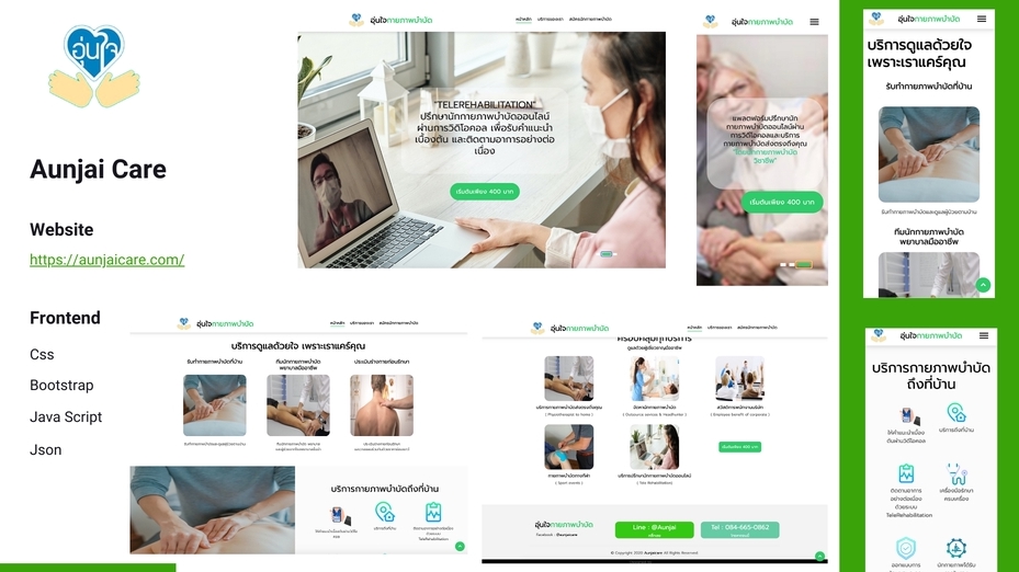 Web Development - รับทำเว็บไซต์ทุกประเภท และรับตัด PSD, XD, figma, Ai เป็น HTML CSS responsive เว็บสวยมีคุณภาพ - 5