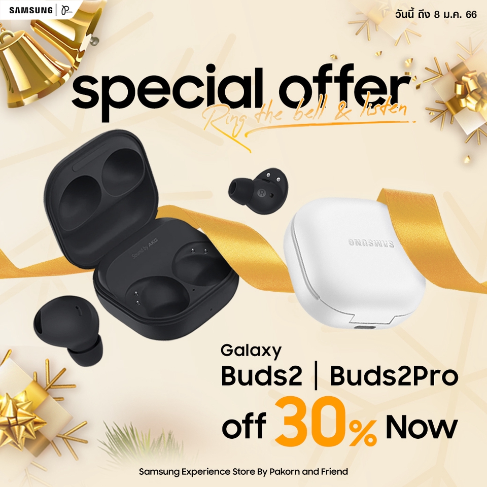 Banner โฆษณา - ออกแบบ Banner - 16