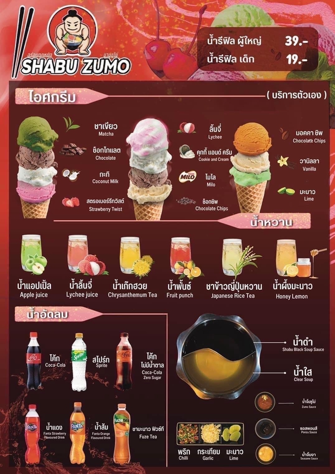 สื่อสิ่งพิมพ์และนามบัตร - รับออกแบบเมนูร้านอาหาร - 3