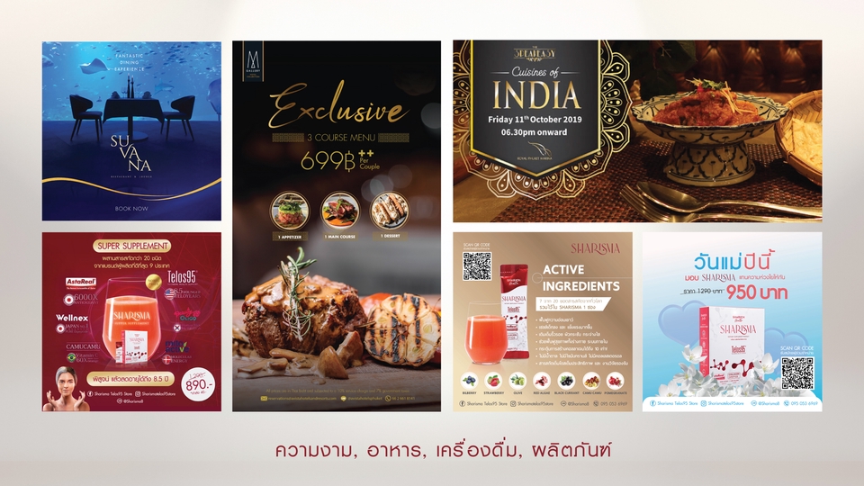 Banner โฆษณา - Design Ads Banner All Social, Chat Message, Web banner and GDN - 3