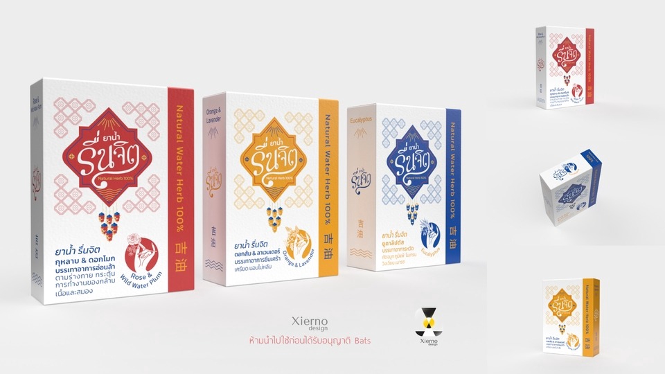 Label & Packaging - ออกแบบบรรจุภัณฑ์/กล่อง/ฉลากสินค้า/Rating label อื่นๆ - 2