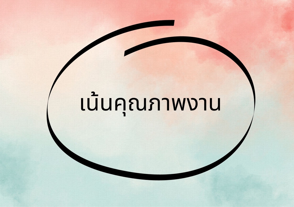 ถอดเทป - รับถอดเทป ไทย-อังกฤษ ทุกประเภท - 3