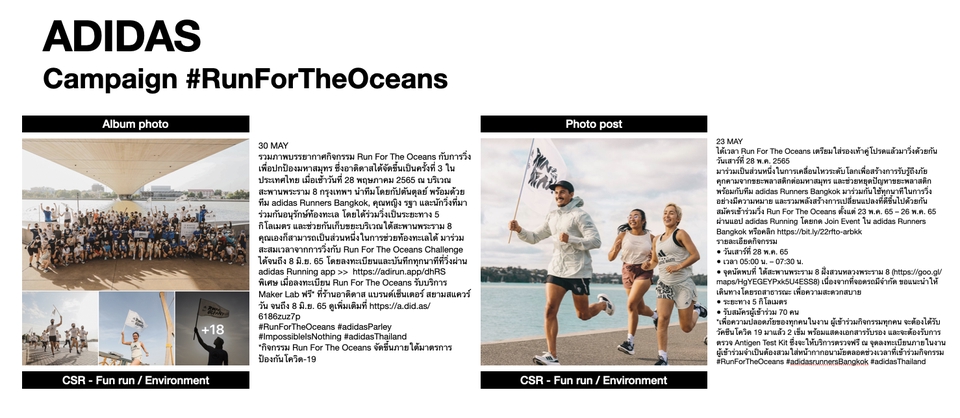 รับทำวิจัยการตลาด - Market Research - Analysis - 2