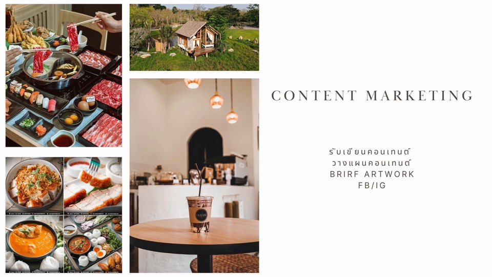Creative & Content Marketing - รับทำ Content สำหรับ Facebook , Instagram - 1