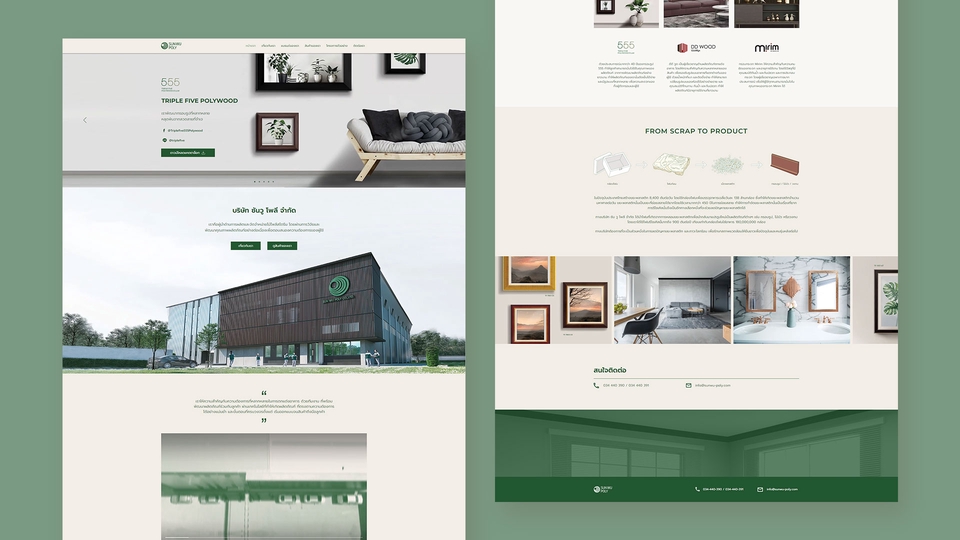 รับออกแบบเว็บไซต์ UI UX และแอพพลิเคชั่น