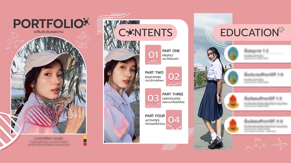 Portfolio & Resume - Portfolio ตามใจฉัน คุยง่าย ต้องการเเบบไหนบอกได้เลย ราคาไม่เเพง ส่งตรงเวลา มีประสบการณ์ - 1